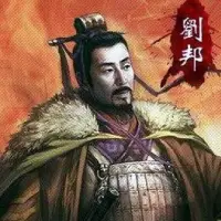 Lưu Bang
